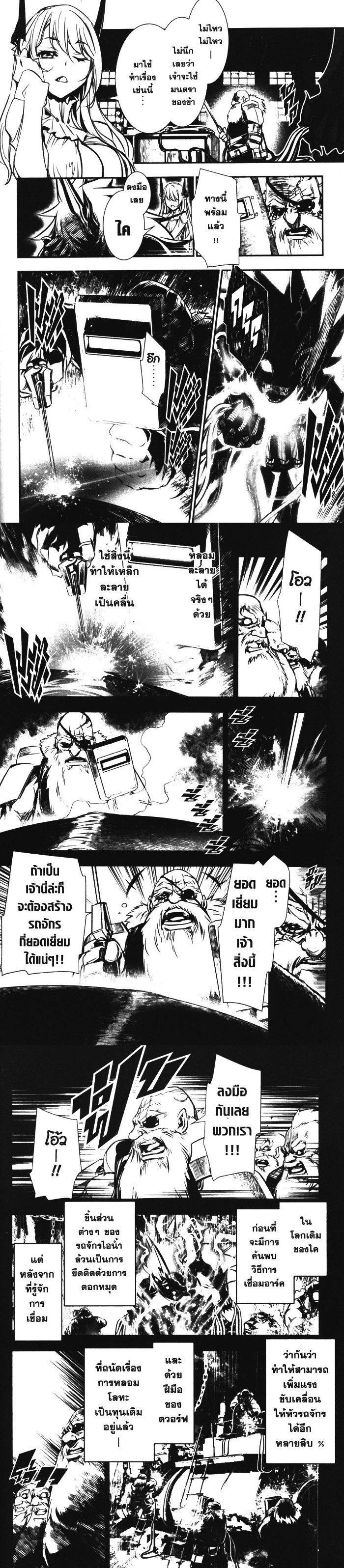 Manga-lc-com อ่านมังงะ อ่านการ์ตูน ออนไลน์ ฟรี Shinju no Nectar ตอนที่ 1 2 3 4 5 6 7 8 9 10 11 12 13 14 ฟรี ไม่มีโฆษณา Manga-lc - อ่าน มังงะ อ่าน การ์ตูน ออนไลน์ อ่านมังงะ ฟรี