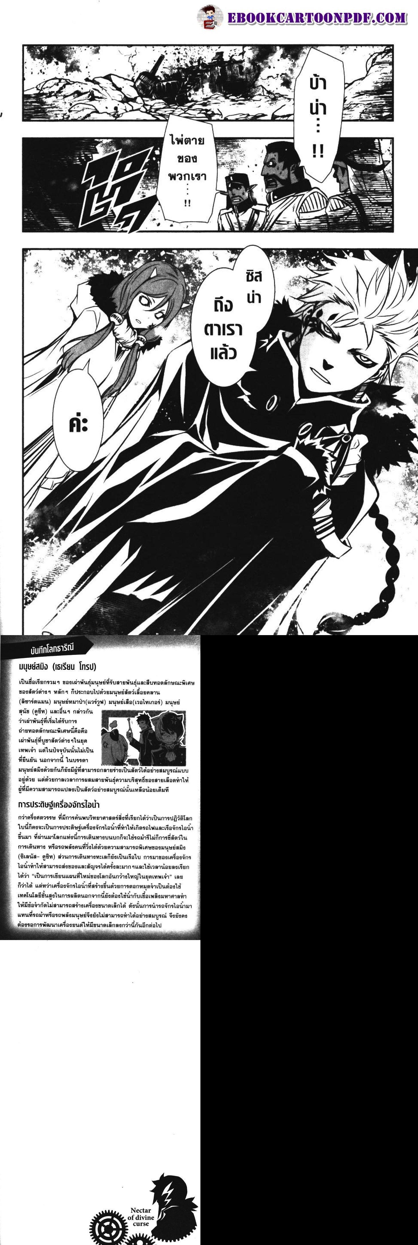 Manga-lc-com อ่านมังงะ อ่านการ์ตูน ออนไลน์ ฟรี Shinju no Nectar ตอนที่ 1 2 3 4 5 6 7 8 9 10 11 12 13 14 ฟรี ไม่มีโฆษณา Manga-lc - อ่าน มังงะ อ่าน การ์ตูน ออนไลน์ อ่านมังงะ ฟรี