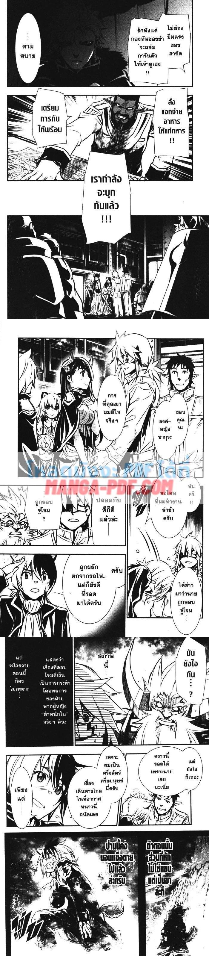 Manga-lc-com อ่านมังงะ อ่านการ์ตูน ออนไลน์ ฟรี Shinju no Nectar ตอนที่ 1 2 3 4 5 6 7 8 9 10 11 12 13 14 ฟรี ไม่มีโฆษณา Manga-lc - อ่าน มังงะ อ่าน การ์ตูน ออนไลน์ อ่านมังงะ ฟรี