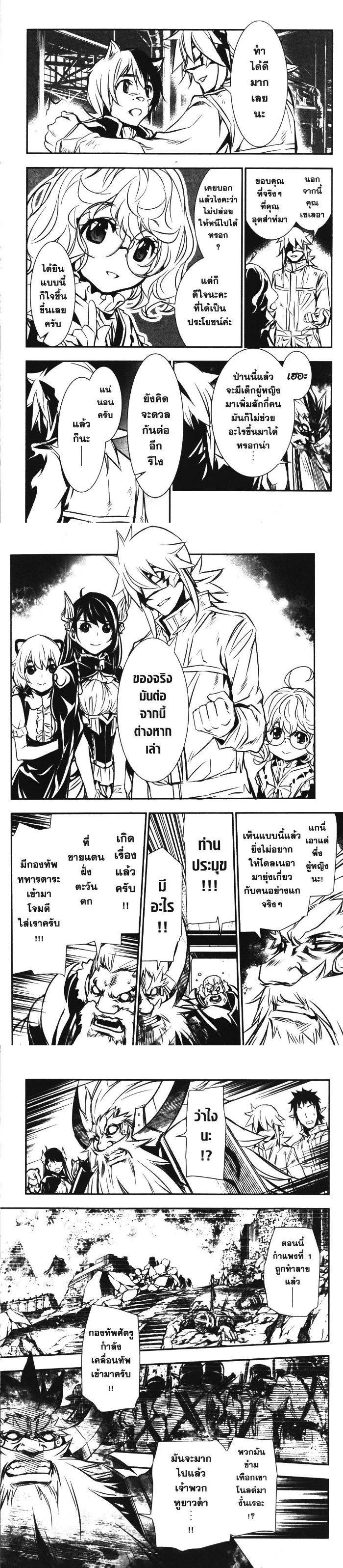 Manga-lc-com อ่านมังงะ อ่านการ์ตูน ออนไลน์ ฟรี Shinju no Nectar ตอนที่ 1 2 3 4 5 6 7 8 9 10 11 12 13 14 ฟรี ไม่มีโฆษณา Manga-lc - อ่าน มังงะ อ่าน การ์ตูน ออนไลน์ อ่านมังงะ ฟรี