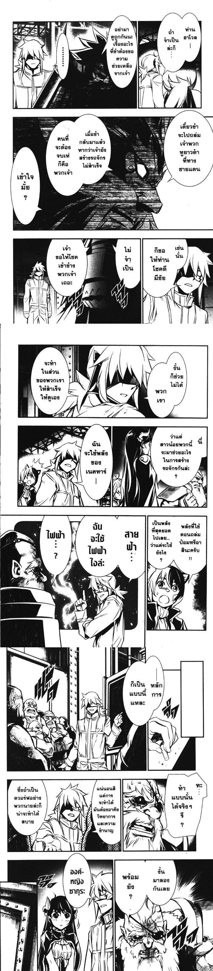 Manga-lc-com อ่านมังงะ อ่านการ์ตูน ออนไลน์ ฟรี Shinju no Nectar ตอนที่ 1 2 3 4 5 6 7 8 9 10 11 12 13 14 ฟรี ไม่มีโฆษณา Manga-lc - อ่าน มังงะ อ่าน การ์ตูน ออนไลน์ อ่านมังงะ ฟรี