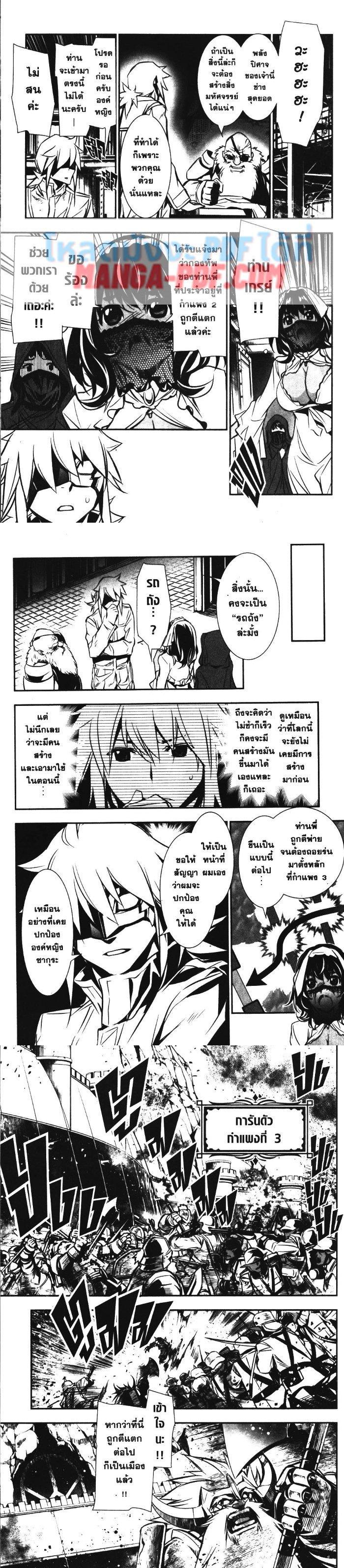 Manga-lc-com อ่านมังงะ อ่านการ์ตูน ออนไลน์ ฟรี Shinju no Nectar ตอนที่ 1 2 3 4 5 6 7 8 9 10 11 12 13 14 ฟรี ไม่มีโฆษณา Manga-lc - อ่าน มังงะ อ่าน การ์ตูน ออนไลน์ อ่านมังงะ ฟรี