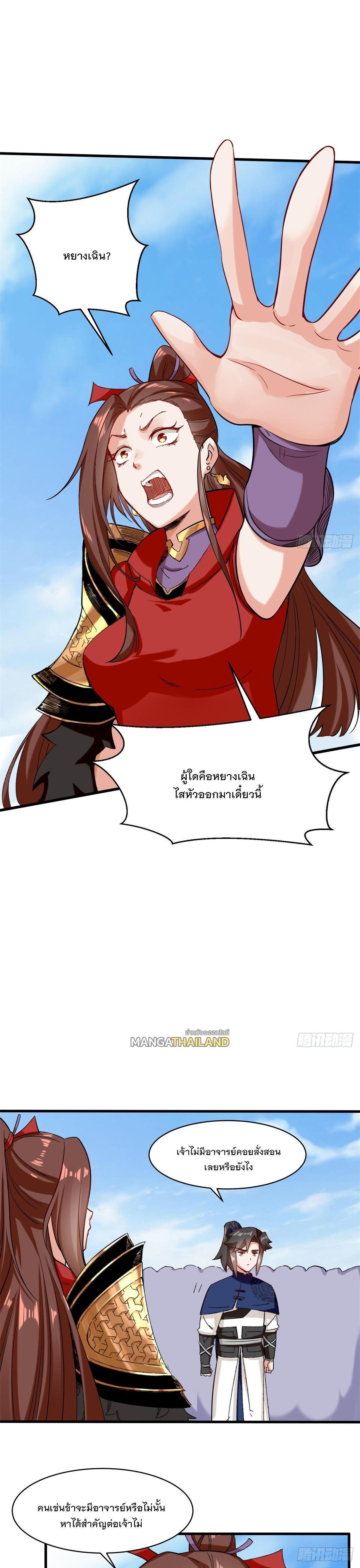 Manga-lc-com อ่านมังงะ อ่านการ์ตูน ออนไลน์ ฟรี Endless Devourer ตอนที่ 1 2 3 4 5 6 7 8 9 10 11 12 13 14 ฟรี ไม่มีโฆษณา Manga-lc - อ่าน มังงะ อ่าน การ์ตูน ออนไลน์ อ่านมังงะ ฟรี