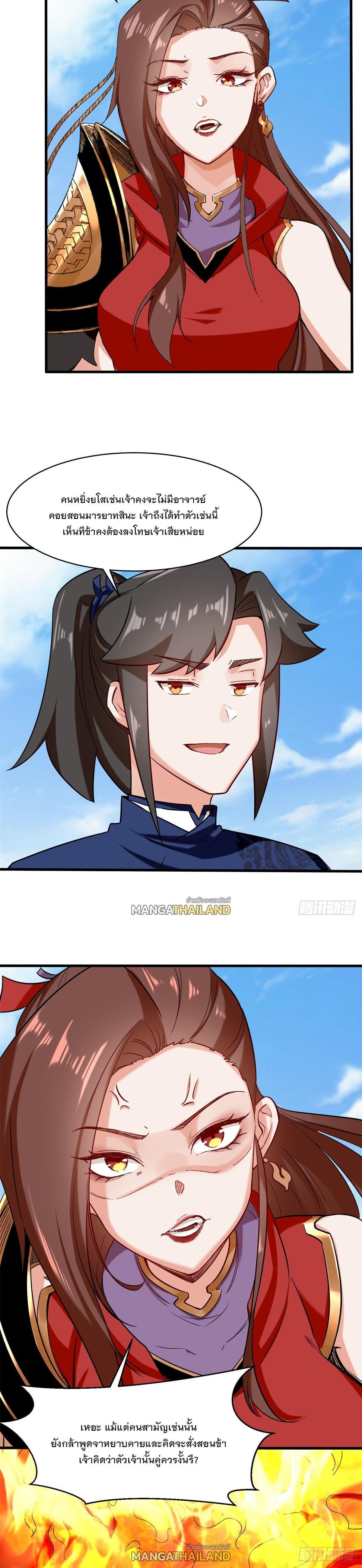 Manga-lc-com อ่านมังงะ อ่านการ์ตูน ออนไลน์ ฟรี Endless Devourer ตอนที่ 1 2 3 4 5 6 7 8 9 10 11 12 13 14 ฟรี ไม่มีโฆษณา Manga-lc - อ่าน มังงะ อ่าน การ์ตูน ออนไลน์ อ่านมังงะ ฟรี