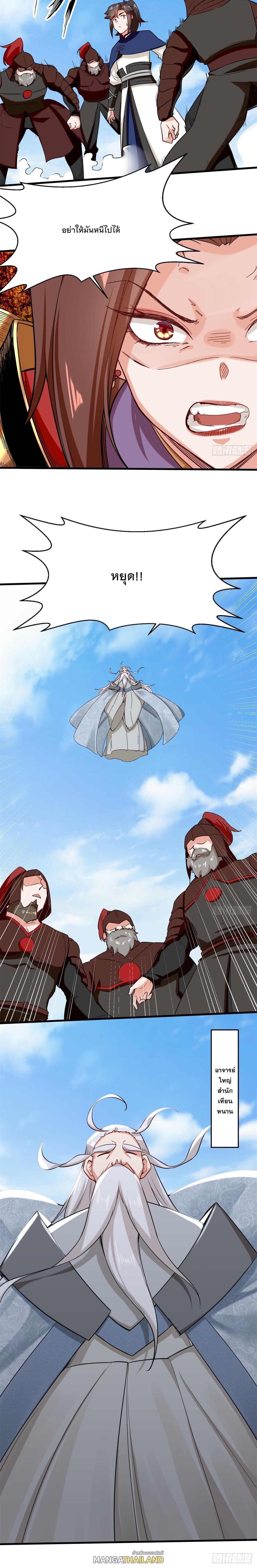 Manga-lc-com อ่านมังงะ อ่านการ์ตูน ออนไลน์ ฟรี Endless Devourer ตอนที่ 1 2 3 4 5 6 7 8 9 10 11 12 13 14 ฟรี ไม่มีโฆษณา Manga-lc - อ่าน มังงะ อ่าน การ์ตูน ออนไลน์ อ่านมังงะ ฟรี