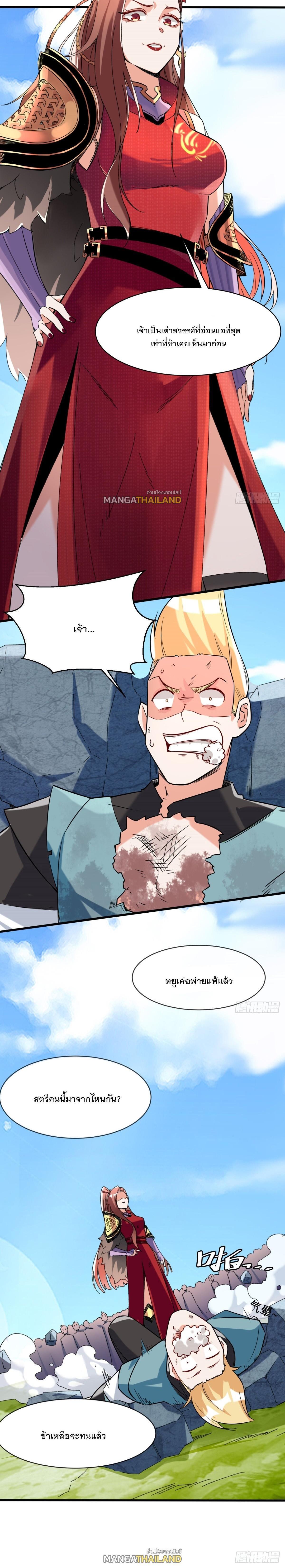 Manga-lc-com อ่านมังงะ อ่านการ์ตูน ออนไลน์ ฟรี Endless Devourer ตอนที่ 1 2 3 4 5 6 7 8 9 10 11 12 13 14 ฟรี ไม่มีโฆษณา Manga-lc - อ่าน มังงะ อ่าน การ์ตูน ออนไลน์ อ่านมังงะ ฟรี