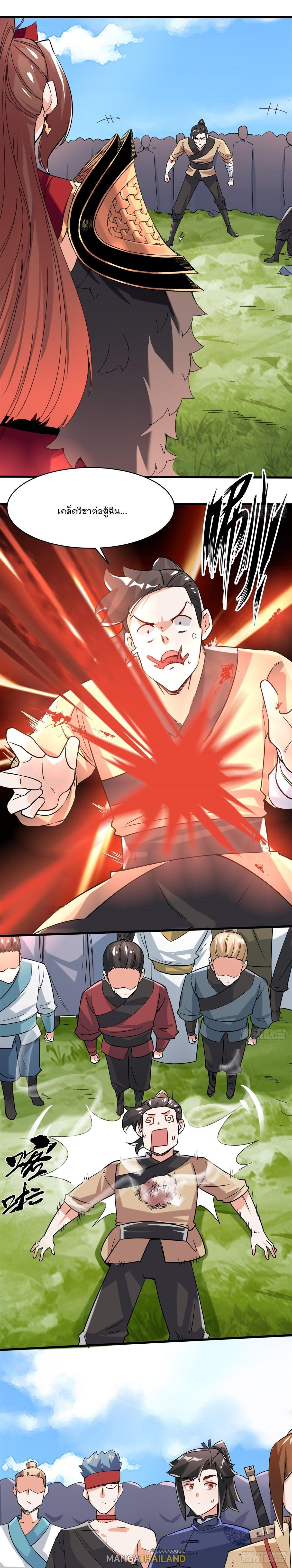 Manga-lc-com อ่านมังงะ อ่านการ์ตูน ออนไลน์ ฟรี Endless Devourer ตอนที่ 1 2 3 4 5 6 7 8 9 10 11 12 13 14 ฟรี ไม่มีโฆษณา Manga-lc - อ่าน มังงะ อ่าน การ์ตูน ออนไลน์ อ่านมังงะ ฟรี