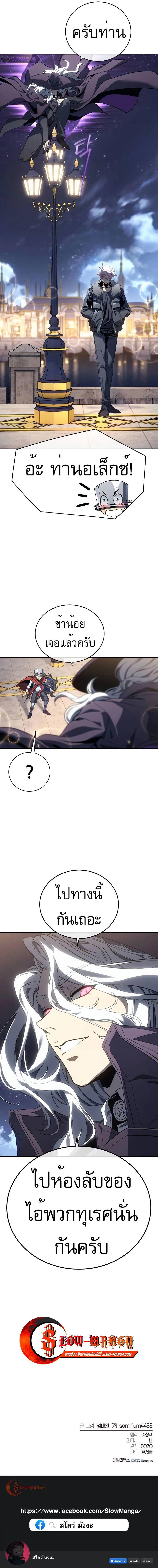 Manga-lc-com อ่านมังงะ อ่านการ์ตูน ออนไลน์ ฟรี Why I Quit Being the Demon King ตอนที่ 1 2 3 4 5 6 7 8 9 10 11 12 13 14 ฟรี ไม่มีโฆษณา Manga-lc - อ่าน มังงะ อ่าน การ์ตูน ออนไลน์ อ่านมังงะ ฟรี