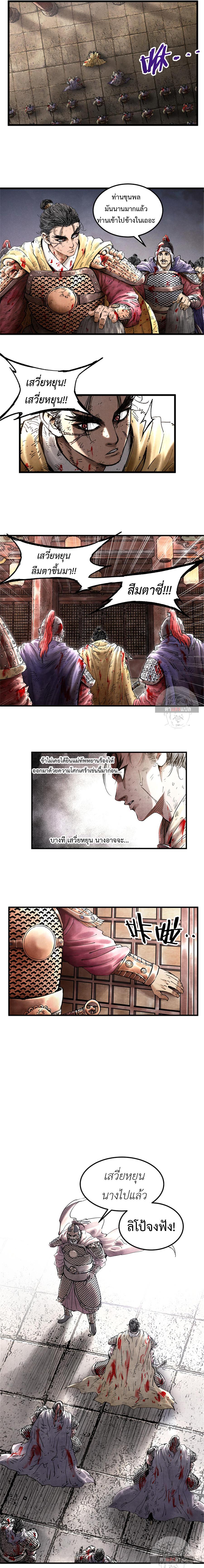 Manga-lc-com อ่านมังงะ อ่านการ์ตูน ออนไลน์ ฟรี Lu Bu’s life story ตอนที่ 1 2 3 4 5 6 7 8 9 10 11 12 13 14 ฟรี ไม่มีโฆษณา Manga-lc - อ่าน มังงะ อ่าน การ์ตูน ออนไลน์ อ่านมังงะ ฟรี