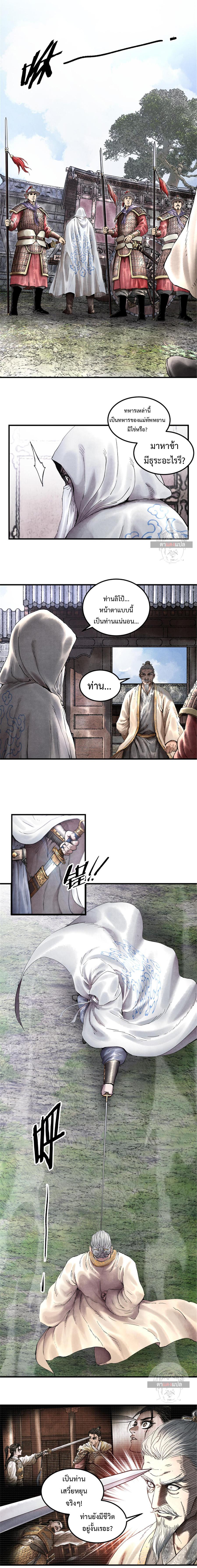 Manga-lc-com อ่านมังงะ อ่านการ์ตูน ออนไลน์ ฟรี Lu Bu’s life story ตอนที่ 1 2 3 4 5 6 7 8 9 10 11 12 13 14 ฟรี ไม่มีโฆษณา Manga-lc - อ่าน มังงะ อ่าน การ์ตูน ออนไลน์ อ่านมังงะ ฟรี