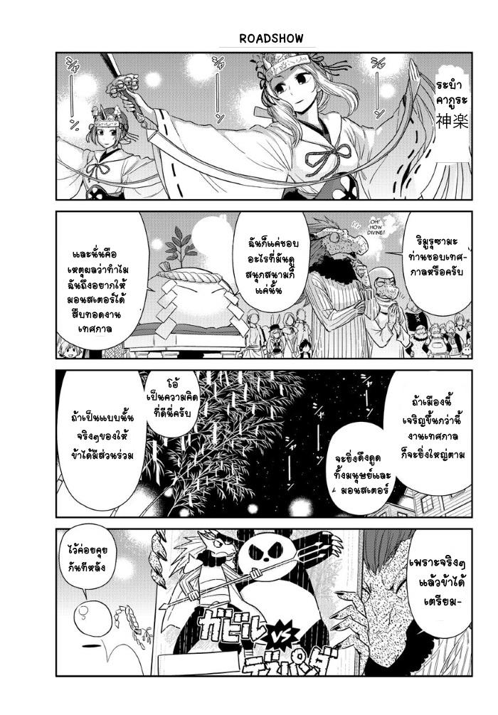 Manga-lc-com อ่านมังงะ อ่านการ์ตูน ออนไลน์ ฟรี Tensura Nikki Tensei shitara Slime Datta Ken ตอนที่ 1 2 3 4 5 6 7 8 9 10 11 12 13 14 ฟรี ไม่มีโฆษณา Manga-lc - อ่าน มังงะ อ่าน การ์ตูน ออนไลน์ อ่านมังงะ ฟรี