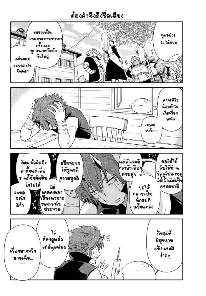 Manga-lc-com อ่านมังงะ อ่านการ์ตูน ออนไลน์ ฟรี Tensura Nikki Tensei shitara Slime Datta Ken ตอนที่ 1 2 3 4 5 6 7 8 9 10 11 12 13 14 ฟรี ไม่มีโฆษณา Manga-lc - อ่าน มังงะ อ่าน การ์ตูน ออนไลน์ อ่านมังงะ ฟรี