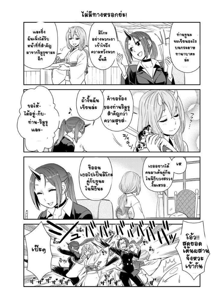 Manga-lc-com อ่านมังงะ อ่านการ์ตูน ออนไลน์ ฟรี Tensura Nikki Tensei shitara Slime Datta Ken ตอนที่ 1 2 3 4 5 6 7 8 9 10 11 12 13 14 ฟรี ไม่มีโฆษณา Manga-lc - อ่าน มังงะ อ่าน การ์ตูน ออนไลน์ อ่านมังงะ ฟรี