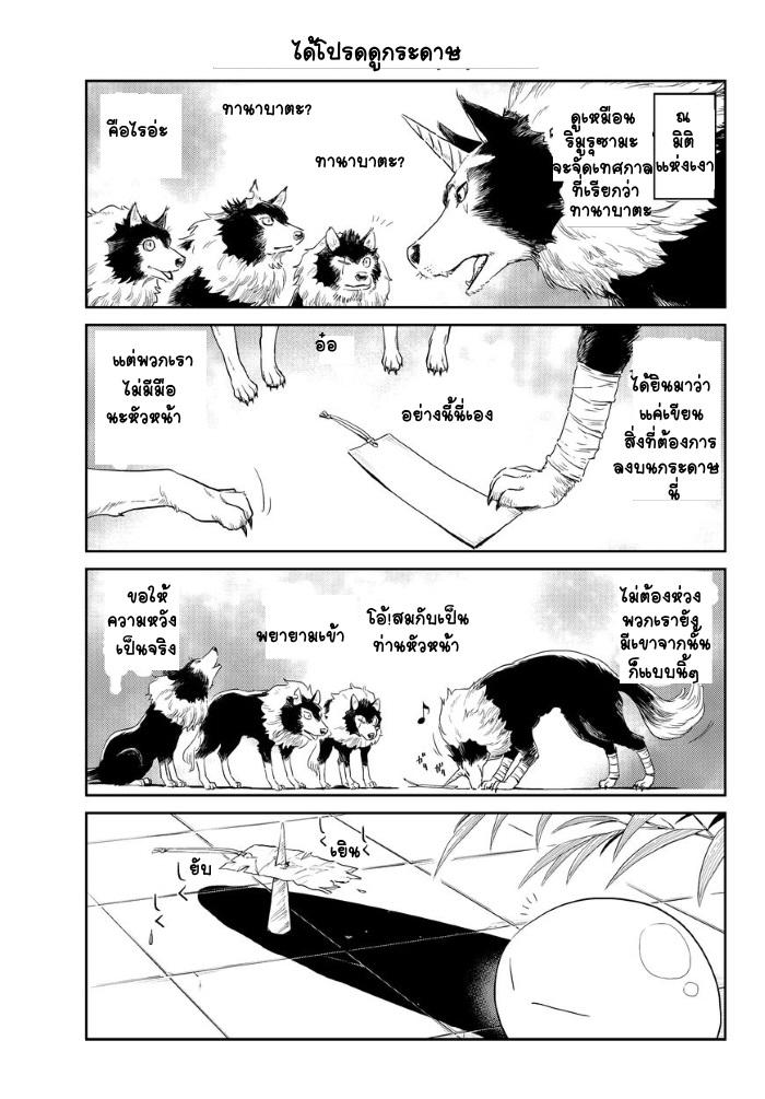 Manga-lc-com อ่านมังงะ อ่านการ์ตูน ออนไลน์ ฟรี Tensura Nikki Tensei shitara Slime Datta Ken ตอนที่ 1 2 3 4 5 6 7 8 9 10 11 12 13 14 ฟรี ไม่มีโฆษณา Manga-lc - อ่าน มังงะ อ่าน การ์ตูน ออนไลน์ อ่านมังงะ ฟรี