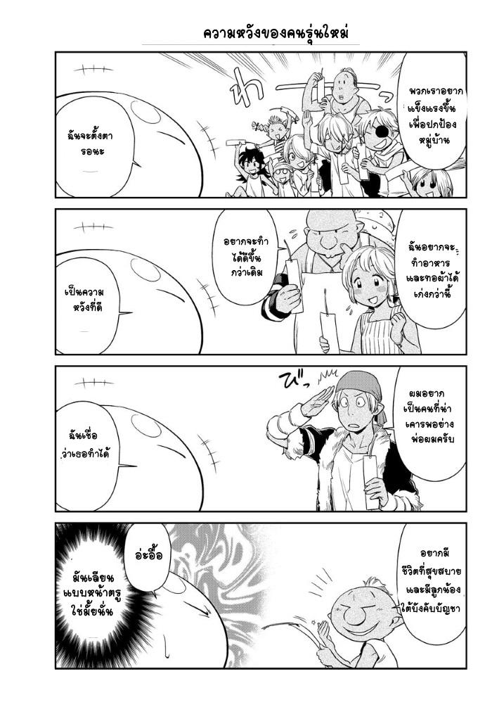 Manga-lc-com อ่านมังงะ อ่านการ์ตูน ออนไลน์ ฟรี Tensura Nikki Tensei shitara Slime Datta Ken ตอนที่ 1 2 3 4 5 6 7 8 9 10 11 12 13 14 ฟรี ไม่มีโฆษณา Manga-lc - อ่าน มังงะ อ่าน การ์ตูน ออนไลน์ อ่านมังงะ ฟรี