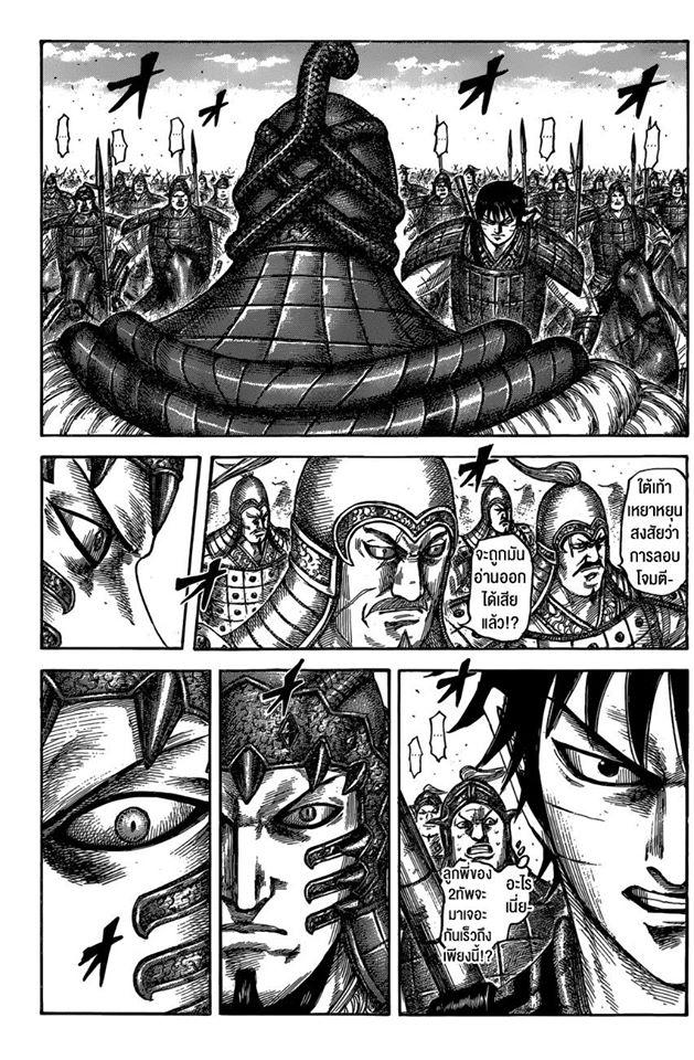 Manga-lc-com อ่านมังงะ อ่านการ์ตูน ออนไลน์ ฟรี Kingdom ตอนที่ 1 2 3 4 5 6 7 8 9 10 11 12 13 14 ฟรี ไม่มีโฆษณา Manga-lc - อ่าน มังงะ อ่าน การ์ตูน ออนไลน์ อ่านมังงะ ฟรี