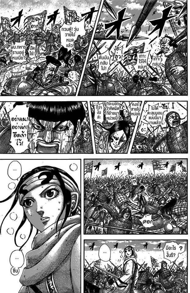 Manga-lc-com อ่านมังงะ อ่านการ์ตูน ออนไลน์ ฟรี Kingdom ตอนที่ 1 2 3 4 5 6 7 8 9 10 11 12 13 14 ฟรี ไม่มีโฆษณา Manga-lc - อ่าน มังงะ อ่าน การ์ตูน ออนไลน์ อ่านมังงะ ฟรี