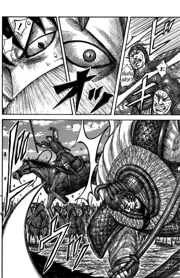 Manga-lc-com อ่านมังงะ อ่านการ์ตูน ออนไลน์ ฟรี Kingdom ตอนที่ 1 2 3 4 5 6 7 8 9 10 11 12 13 14 ฟรี ไม่มีโฆษณา Manga-lc - อ่าน มังงะ อ่าน การ์ตูน ออนไลน์ อ่านมังงะ ฟรี