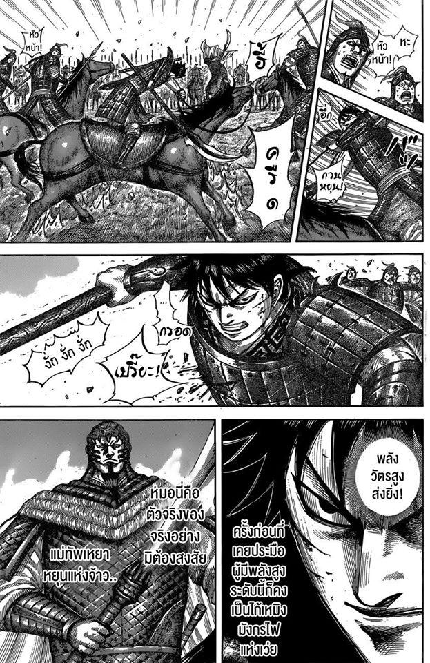 Manga-lc-com อ่านมังงะ อ่านการ์ตูน ออนไลน์ ฟรี Kingdom ตอนที่ 1 2 3 4 5 6 7 8 9 10 11 12 13 14 ฟรี ไม่มีโฆษณา Manga-lc - อ่าน มังงะ อ่าน การ์ตูน ออนไลน์ อ่านมังงะ ฟรี