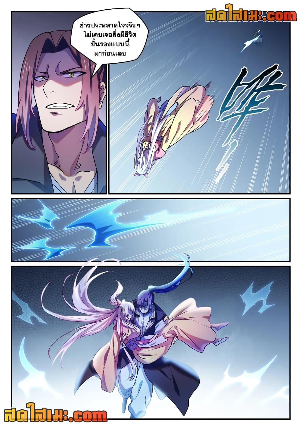 Manga-lc-com อ่านมังงะ อ่านการ์ตูน ออนไลน์ ฟรี Bailian Chengshen ตอนที่ 1 2 3 4 5 6 7 8 9 10 11 12 13 14 ฟรี ไม่มีโฆษณา Manga-lc - อ่าน มังงะ อ่าน การ์ตูน ออนไลน์ อ่านมังงะ ฟรี