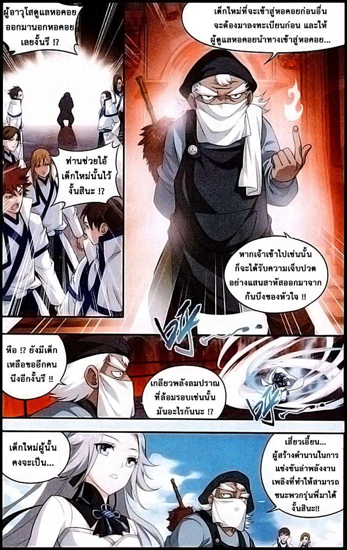 Manga-lc-com อ่านมังงะ อ่านการ์ตูน ออนไลน์ ฟรี Doupo Cangqiong ตอนที่ 1 2 3 4 5 6 7 8 9 10 11 12 13 14 ฟรี ไม่มีโฆษณา Manga-lc - อ่าน มังงะ อ่าน การ์ตูน ออนไลน์ อ่านมังงะ ฟรี
