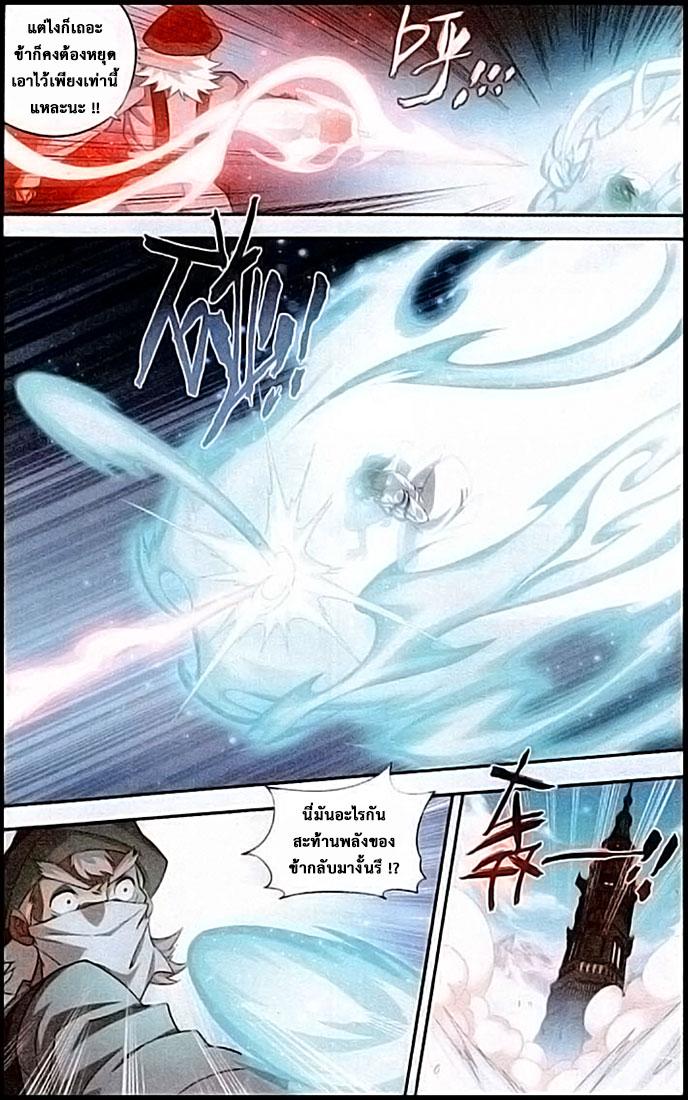 Manga-lc-com อ่านมังงะ อ่านการ์ตูน ออนไลน์ ฟรี Doupo Cangqiong ตอนที่ 1 2 3 4 5 6 7 8 9 10 11 12 13 14 ฟรี ไม่มีโฆษณา Manga-lc - อ่าน มังงะ อ่าน การ์ตูน ออนไลน์ อ่านมังงะ ฟรี