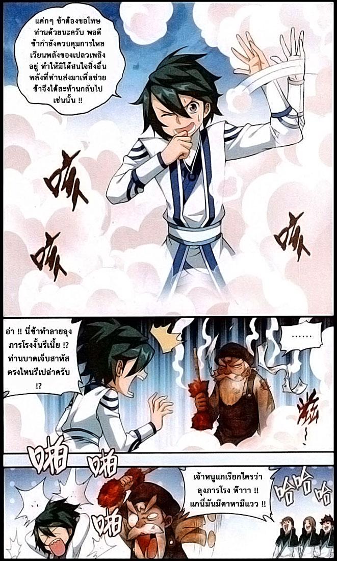 Manga-lc-com อ่านมังงะ อ่านการ์ตูน ออนไลน์ ฟรี Doupo Cangqiong ตอนที่ 1 2 3 4 5 6 7 8 9 10 11 12 13 14 ฟรี ไม่มีโฆษณา Manga-lc - อ่าน มังงะ อ่าน การ์ตูน ออนไลน์ อ่านมังงะ ฟรี