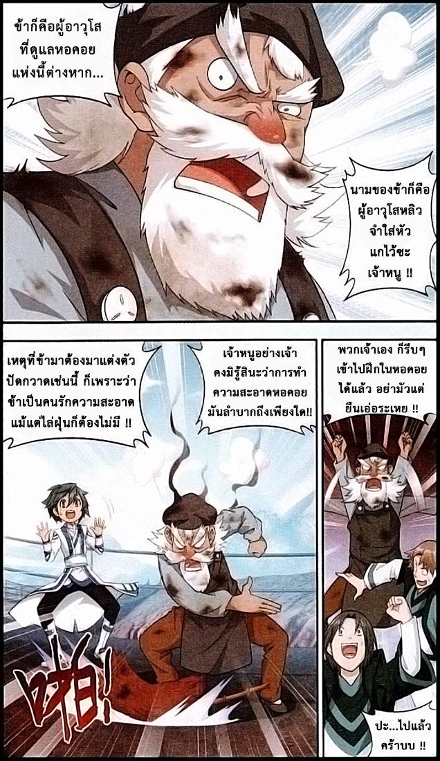 Manga-lc-com อ่านมังงะ อ่านการ์ตูน ออนไลน์ ฟรี Doupo Cangqiong ตอนที่ 1 2 3 4 5 6 7 8 9 10 11 12 13 14 ฟรี ไม่มีโฆษณา Manga-lc - อ่าน มังงะ อ่าน การ์ตูน ออนไลน์ อ่านมังงะ ฟรี