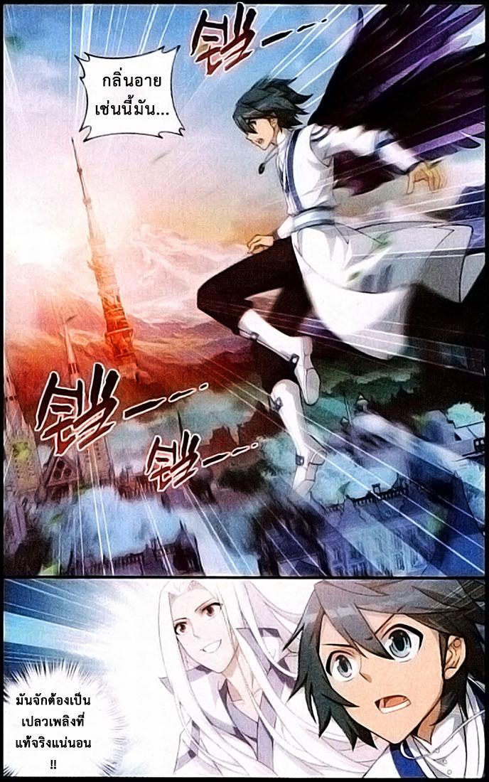 Manga-lc-com อ่านมังงะ อ่านการ์ตูน ออนไลน์ ฟรี Doupo Cangqiong ตอนที่ 1 2 3 4 5 6 7 8 9 10 11 12 13 14 ฟรี ไม่มีโฆษณา Manga-lc - อ่าน มังงะ อ่าน การ์ตูน ออนไลน์ อ่านมังงะ ฟรี