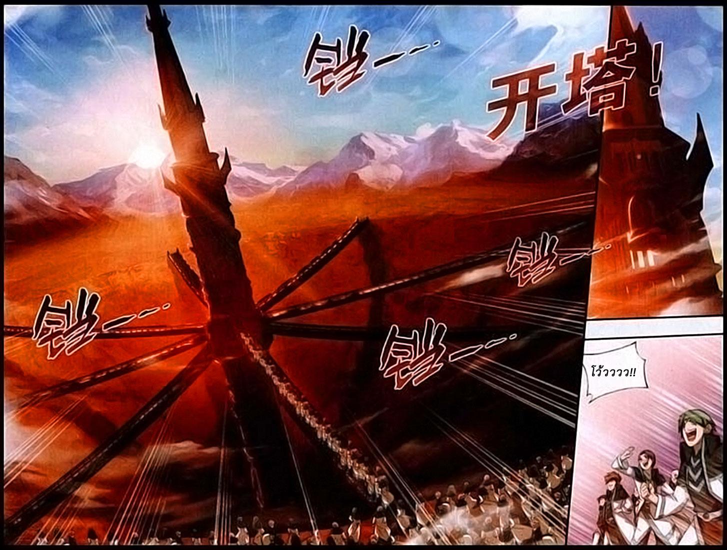 Manga-lc-com อ่านมังงะ อ่านการ์ตูน ออนไลน์ ฟรี Doupo Cangqiong ตอนที่ 1 2 3 4 5 6 7 8 9 10 11 12 13 14 ฟรี ไม่มีโฆษณา Manga-lc - อ่าน มังงะ อ่าน การ์ตูน ออนไลน์ อ่านมังงะ ฟรี