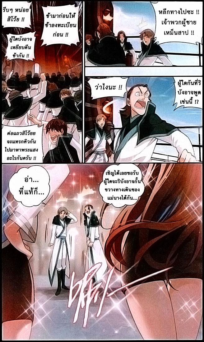 Manga-lc-com อ่านมังงะ อ่านการ์ตูน ออนไลน์ ฟรี Doupo Cangqiong ตอนที่ 1 2 3 4 5 6 7 8 9 10 11 12 13 14 ฟรี ไม่มีโฆษณา Manga-lc - อ่าน มังงะ อ่าน การ์ตูน ออนไลน์ อ่านมังงะ ฟรี