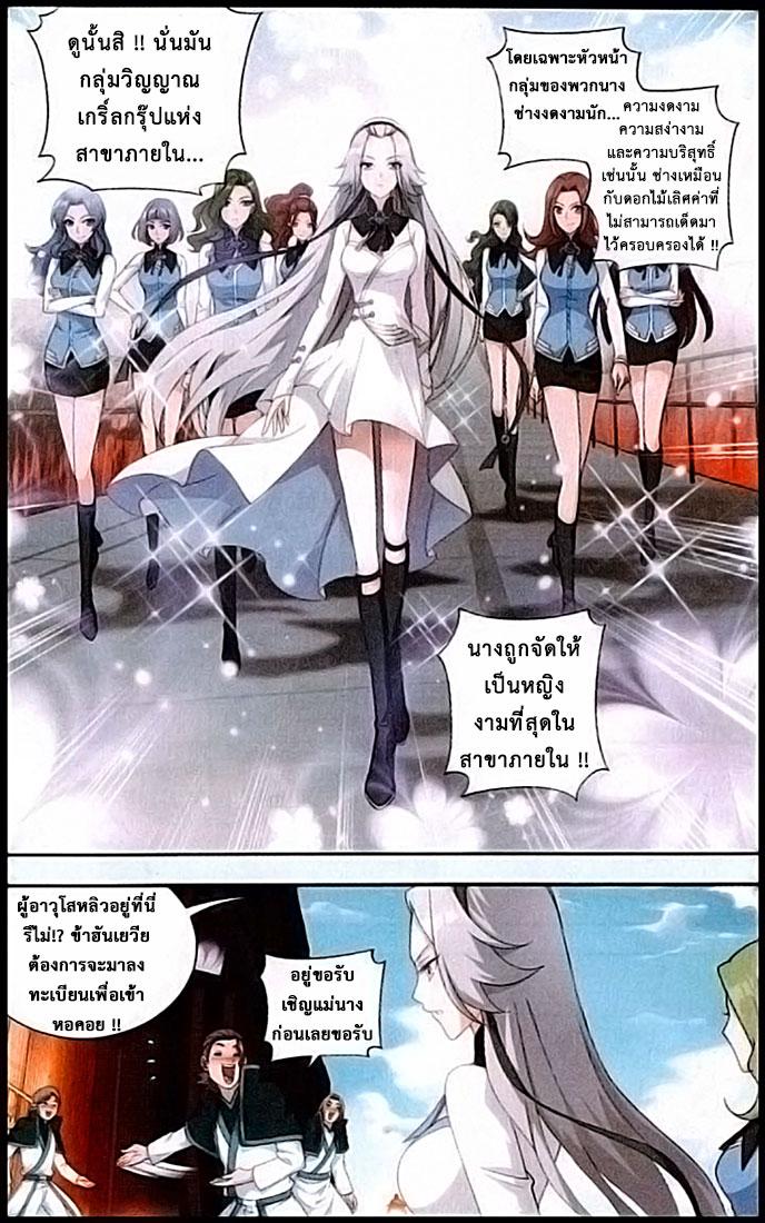 Manga-lc-com อ่านมังงะ อ่านการ์ตูน ออนไลน์ ฟรี Doupo Cangqiong ตอนที่ 1 2 3 4 5 6 7 8 9 10 11 12 13 14 ฟรี ไม่มีโฆษณา Manga-lc - อ่าน มังงะ อ่าน การ์ตูน ออนไลน์ อ่านมังงะ ฟรี