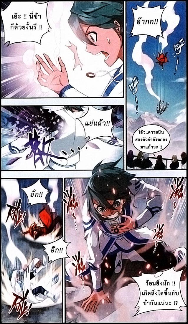 Manga-lc-com อ่านมังงะ อ่านการ์ตูน ออนไลน์ ฟรี Doupo Cangqiong ตอนที่ 1 2 3 4 5 6 7 8 9 10 11 12 13 14 ฟรี ไม่มีโฆษณา Manga-lc - อ่าน มังงะ อ่าน การ์ตูน ออนไลน์ อ่านมังงะ ฟรี