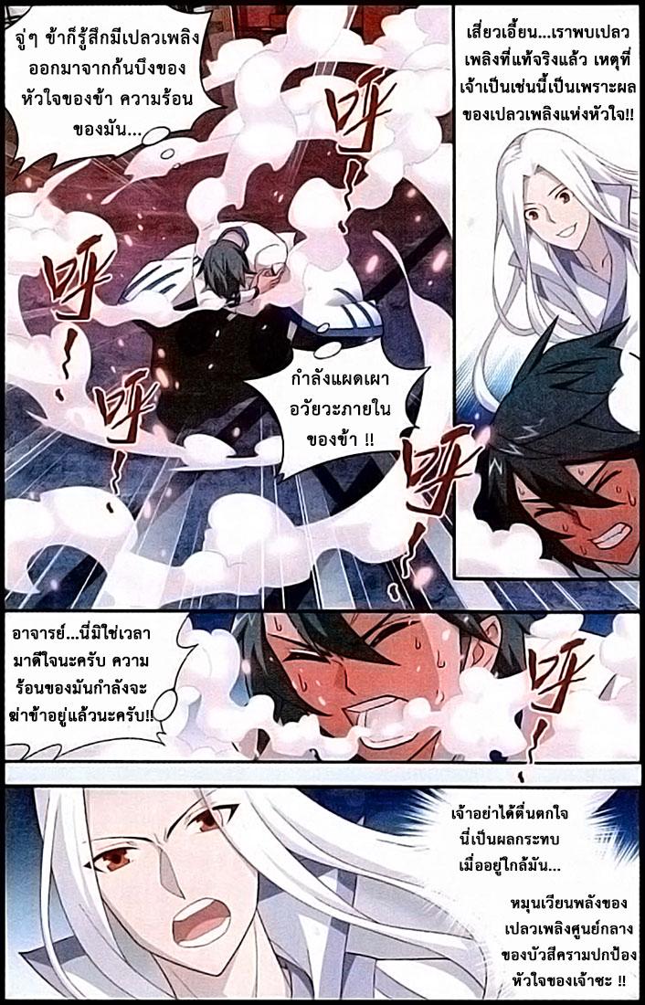 Manga-lc-com อ่านมังงะ อ่านการ์ตูน ออนไลน์ ฟรี Doupo Cangqiong ตอนที่ 1 2 3 4 5 6 7 8 9 10 11 12 13 14 ฟรี ไม่มีโฆษณา Manga-lc - อ่าน มังงะ อ่าน การ์ตูน ออนไลน์ อ่านมังงะ ฟรี