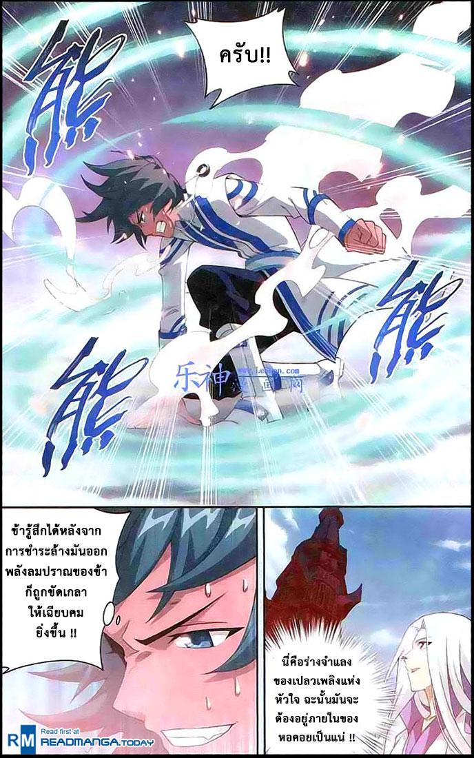 Manga-lc-com อ่านมังงะ อ่านการ์ตูน ออนไลน์ ฟรี Doupo Cangqiong ตอนที่ 1 2 3 4 5 6 7 8 9 10 11 12 13 14 ฟรี ไม่มีโฆษณา Manga-lc - อ่าน มังงะ อ่าน การ์ตูน ออนไลน์ อ่านมังงะ ฟรี