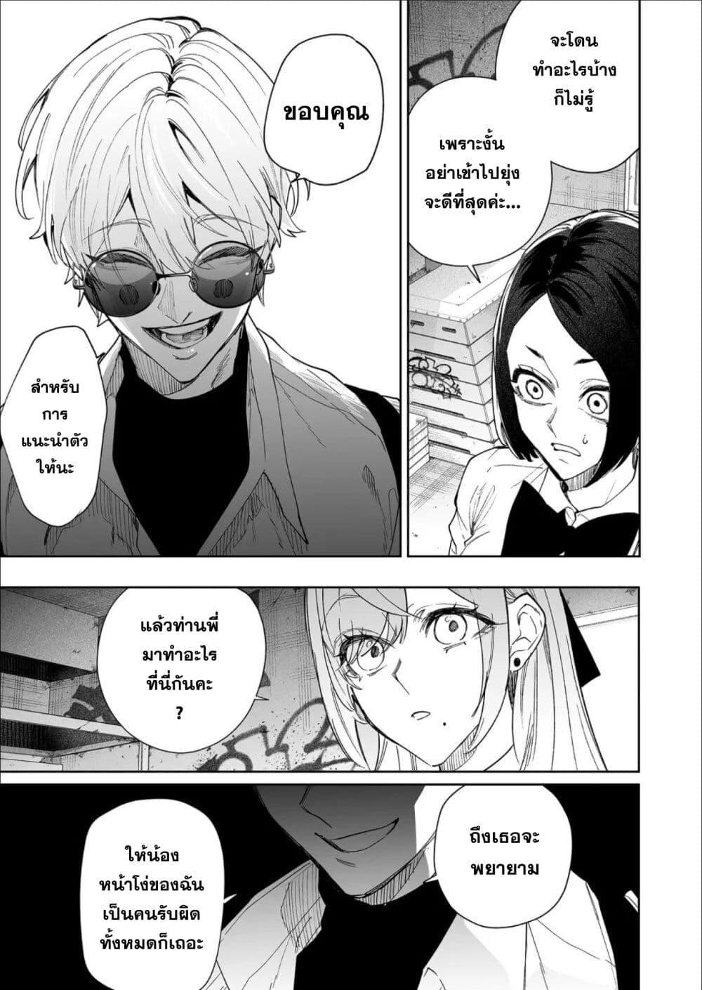 Manga-lc-com อ่านมังงะ อ่านการ์ตูน ออนไลน์ ฟรี Yankee Koukou ni Ojou-sama ตอนที่ 1 2 3 4 5 6 7 8 9 10 11 12 13 14 ฟรี ไม่มีโฆษณา Manga-lc - อ่าน มังงะ อ่าน การ์ตูน ออนไลน์ อ่านมังงะ ฟรี