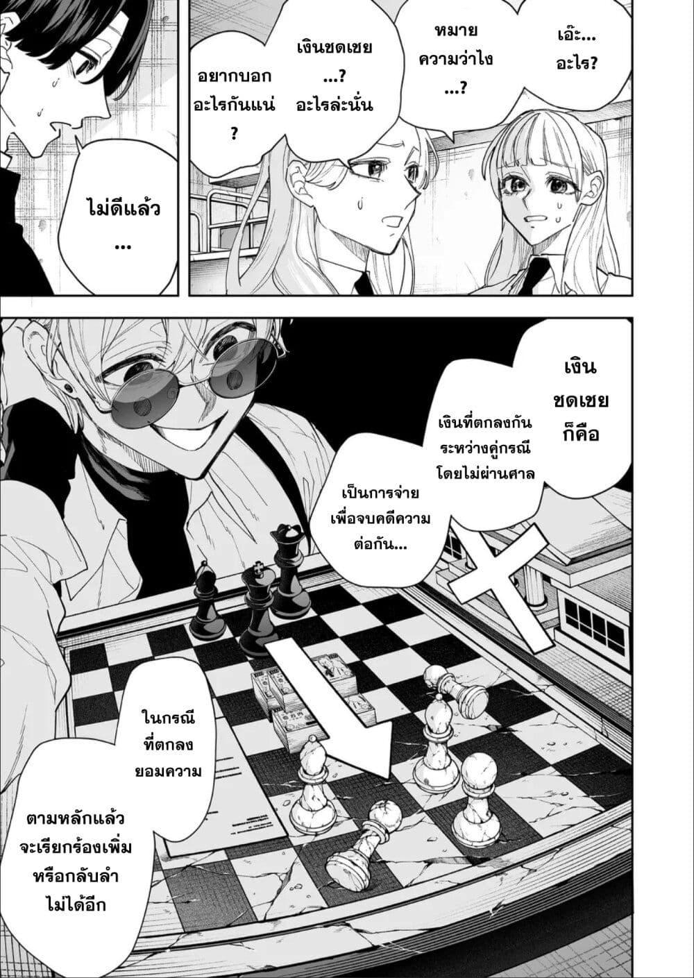 Manga-lc-com อ่านมังงะ อ่านการ์ตูน ออนไลน์ ฟรี Yankee Koukou ni Ojou-sama ตอนที่ 1 2 3 4 5 6 7 8 9 10 11 12 13 14 ฟรี ไม่มีโฆษณา Manga-lc - อ่าน มังงะ อ่าน การ์ตูน ออนไลน์ อ่านมังงะ ฟรี