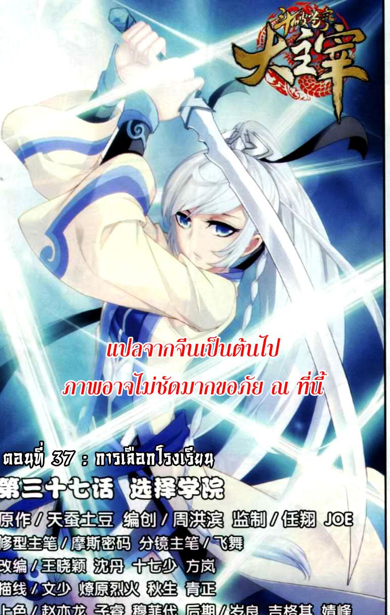 Manga-lc-com อ่านมังงะ อ่านการ์ตูน ออนไลน์ ฟรี Da Zhu Zai ตอนที่ 1 2 3 4 5 6 7 8 9 10 11 12 13 14 ฟรี ไม่มีโฆษณา Manga-lc - อ่าน มังงะ อ่าน การ์ตูน ออนไลน์ อ่านมังงะ ฟรี