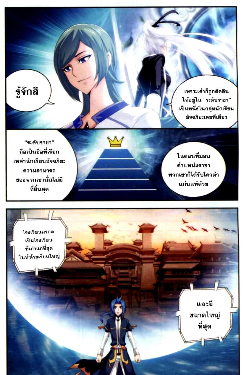 Manga-lc-com อ่านมังงะ อ่านการ์ตูน ออนไลน์ ฟรี Da Zhu Zai ตอนที่ 1 2 3 4 5 6 7 8 9 10 11 12 13 14 ฟรี ไม่มีโฆษณา Manga-lc - อ่าน มังงะ อ่าน การ์ตูน ออนไลน์ อ่านมังงะ ฟรี