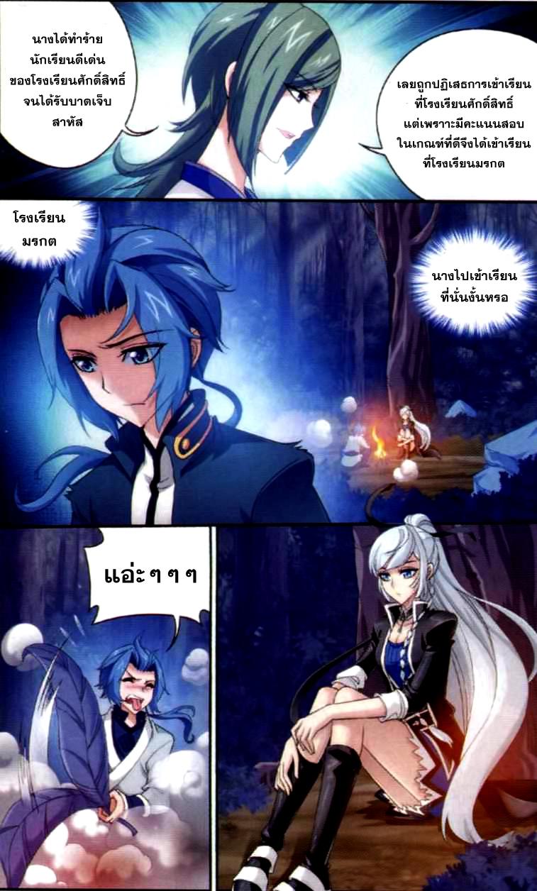 Manga-lc-com อ่านมังงะ อ่านการ์ตูน ออนไลน์ ฟรี Da Zhu Zai ตอนที่ 1 2 3 4 5 6 7 8 9 10 11 12 13 14 ฟรี ไม่มีโฆษณา Manga-lc - อ่าน มังงะ อ่าน การ์ตูน ออนไลน์ อ่านมังงะ ฟรี
