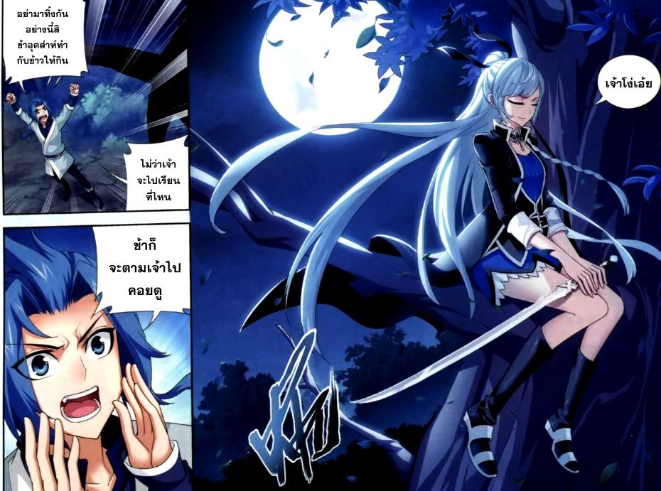 Manga-lc-com อ่านมังงะ อ่านการ์ตูน ออนไลน์ ฟรี Da Zhu Zai ตอนที่ 1 2 3 4 5 6 7 8 9 10 11 12 13 14 ฟรี ไม่มีโฆษณา Manga-lc - อ่าน มังงะ อ่าน การ์ตูน ออนไลน์ อ่านมังงะ ฟรี