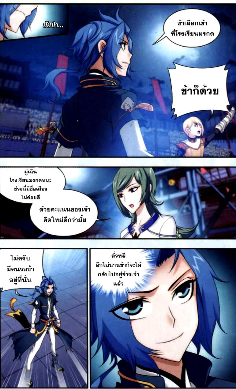 Manga-lc-com อ่านมังงะ อ่านการ์ตูน ออนไลน์ ฟรี Da Zhu Zai ตอนที่ 1 2 3 4 5 6 7 8 9 10 11 12 13 14 ฟรี ไม่มีโฆษณา Manga-lc - อ่าน มังงะ อ่าน การ์ตูน ออนไลน์ อ่านมังงะ ฟรี