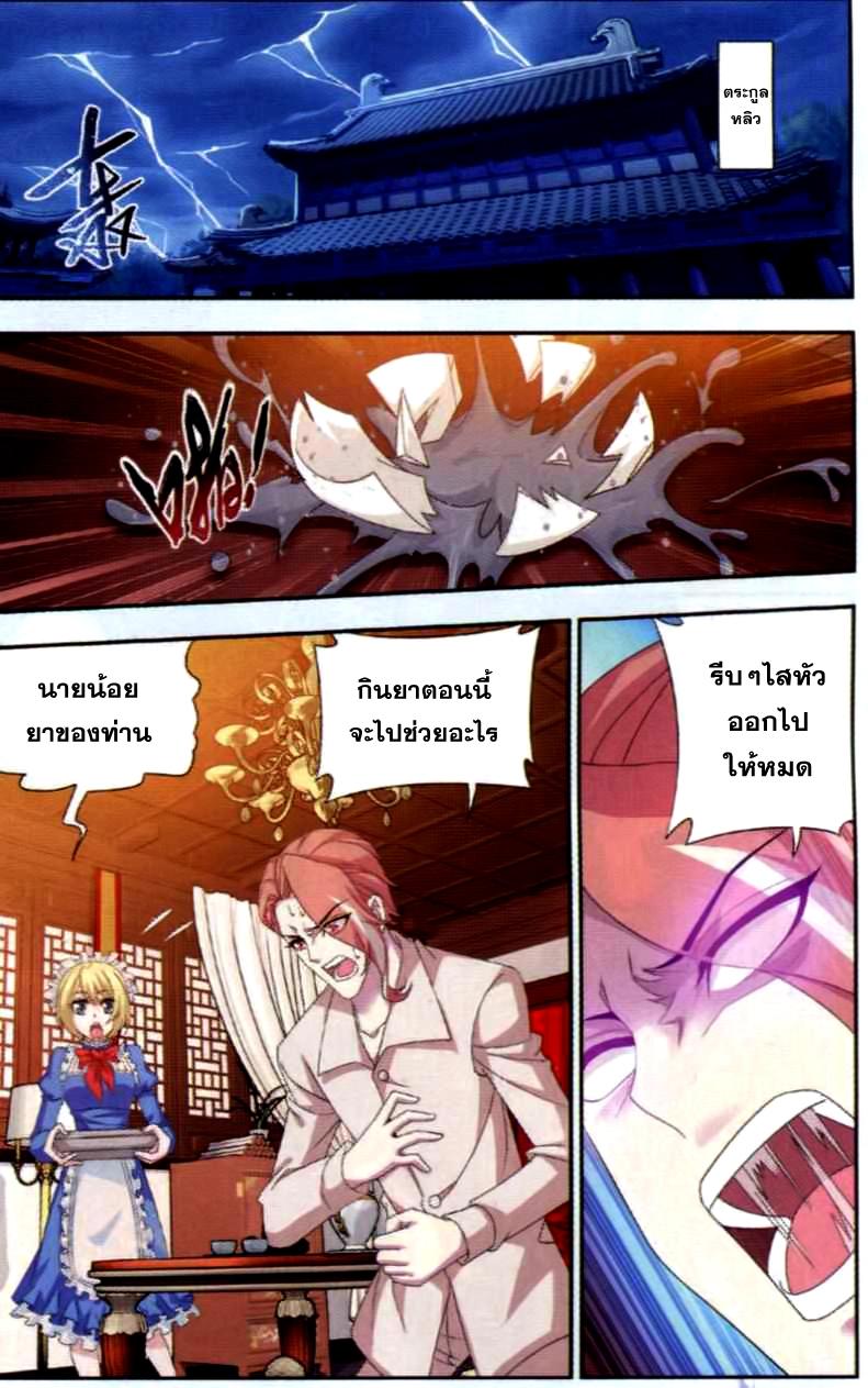 Manga-lc-com อ่านมังงะ อ่านการ์ตูน ออนไลน์ ฟรี Da Zhu Zai ตอนที่ 1 2 3 4 5 6 7 8 9 10 11 12 13 14 ฟรี ไม่มีโฆษณา Manga-lc - อ่าน มังงะ อ่าน การ์ตูน ออนไลน์ อ่านมังงะ ฟรี