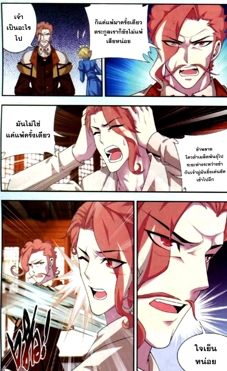 Manga-lc-com อ่านมังงะ อ่านการ์ตูน ออนไลน์ ฟรี Da Zhu Zai ตอนที่ 1 2 3 4 5 6 7 8 9 10 11 12 13 14 ฟรี ไม่มีโฆษณา Manga-lc - อ่าน มังงะ อ่าน การ์ตูน ออนไลน์ อ่านมังงะ ฟรี