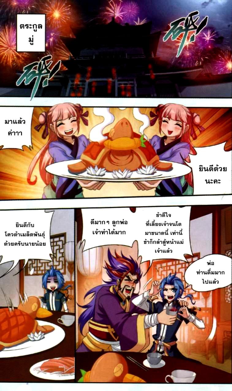 Manga-lc-com อ่านมังงะ อ่านการ์ตูน ออนไลน์ ฟรี Da Zhu Zai ตอนที่ 1 2 3 4 5 6 7 8 9 10 11 12 13 14 ฟรี ไม่มีโฆษณา Manga-lc - อ่าน มังงะ อ่าน การ์ตูน ออนไลน์ อ่านมังงะ ฟรี