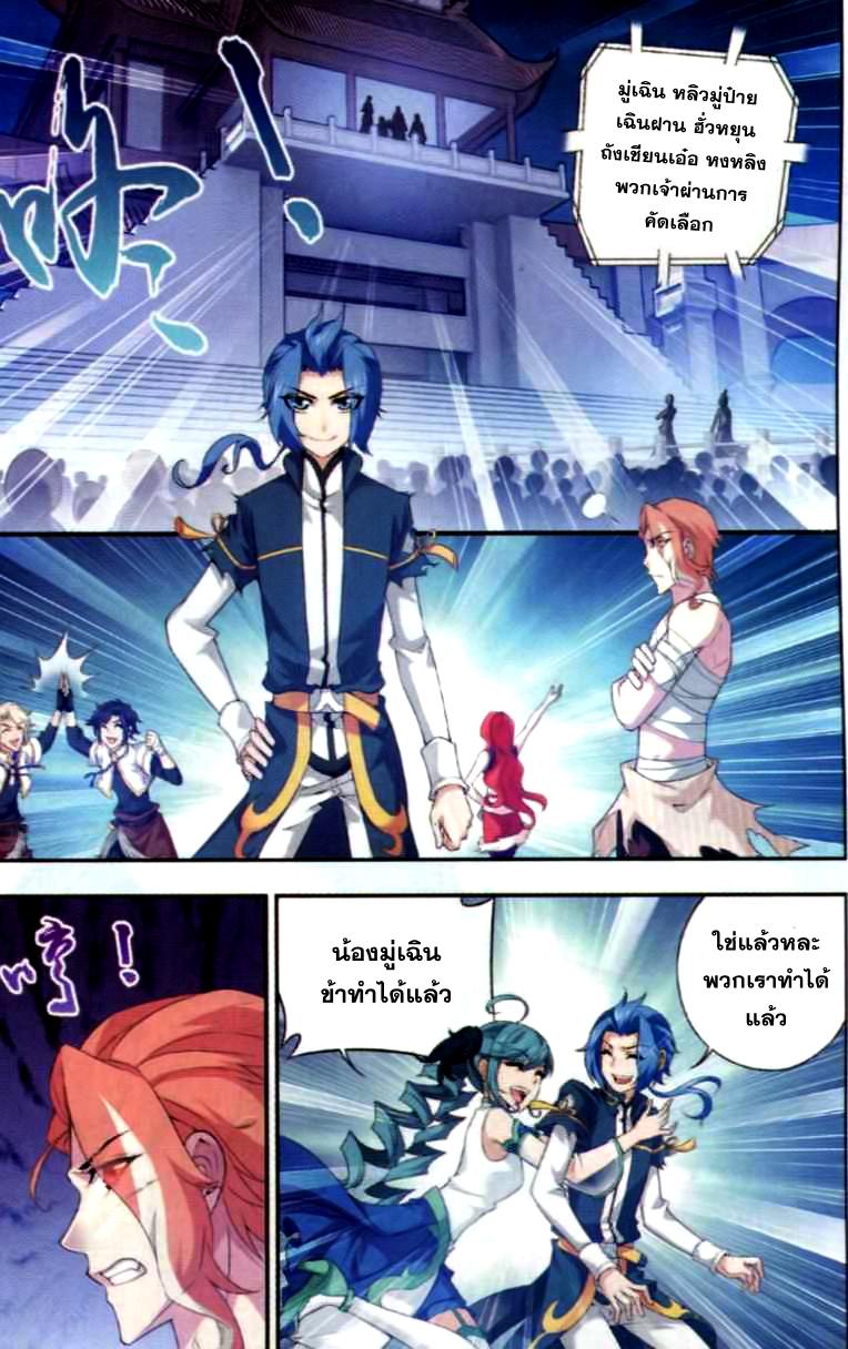 Manga-lc-com อ่านมังงะ อ่านการ์ตูน ออนไลน์ ฟรี Da Zhu Zai ตอนที่ 1 2 3 4 5 6 7 8 9 10 11 12 13 14 ฟรี ไม่มีโฆษณา Manga-lc - อ่าน มังงะ อ่าน การ์ตูน ออนไลน์ อ่านมังงะ ฟรี