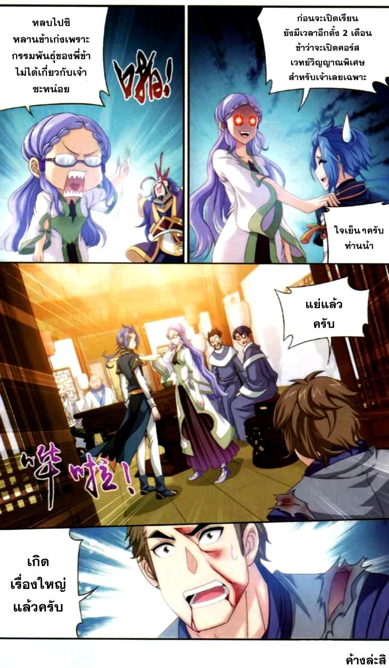 Manga-lc-com อ่านมังงะ อ่านการ์ตูน ออนไลน์ ฟรี Da Zhu Zai ตอนที่ 1 2 3 4 5 6 7 8 9 10 11 12 13 14 ฟรี ไม่มีโฆษณา Manga-lc - อ่าน มังงะ อ่าน การ์ตูน ออนไลน์ อ่านมังงะ ฟรี