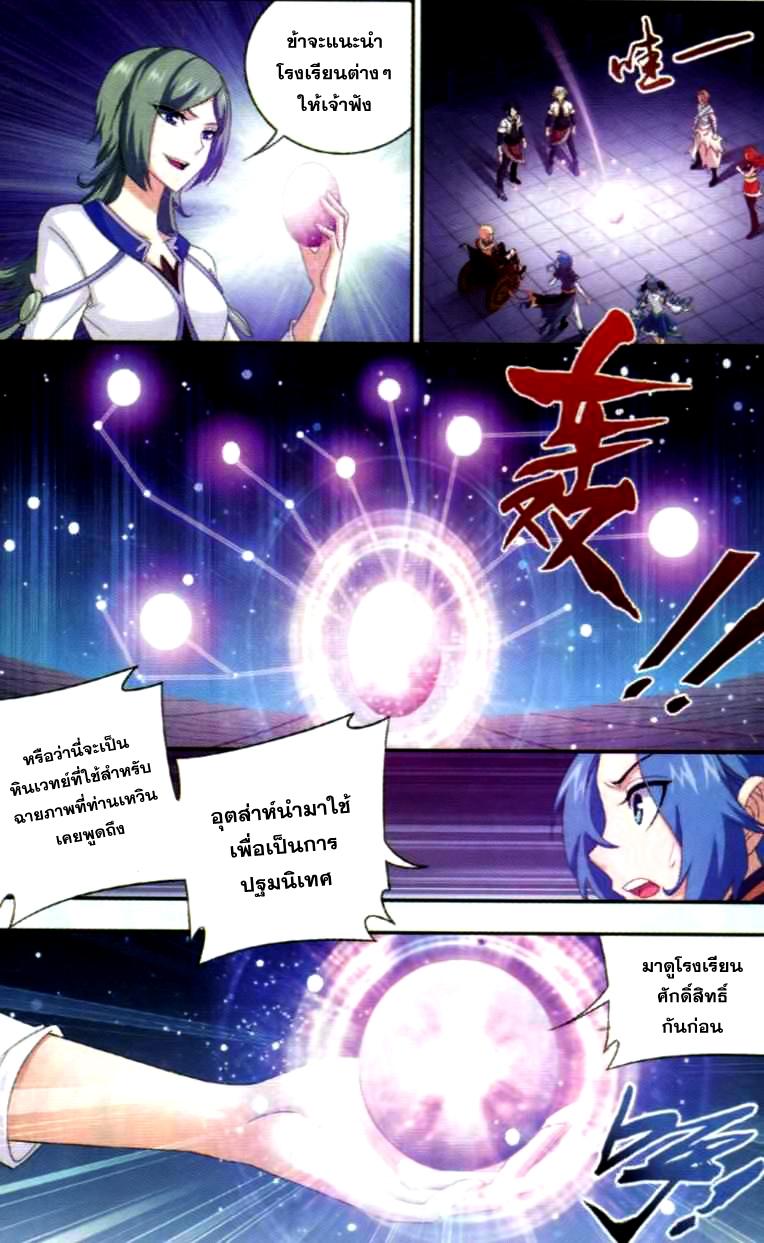 Manga-lc-com อ่านมังงะ อ่านการ์ตูน ออนไลน์ ฟรี Da Zhu Zai ตอนที่ 1 2 3 4 5 6 7 8 9 10 11 12 13 14 ฟรี ไม่มีโฆษณา Manga-lc - อ่าน มังงะ อ่าน การ์ตูน ออนไลน์ อ่านมังงะ ฟรี