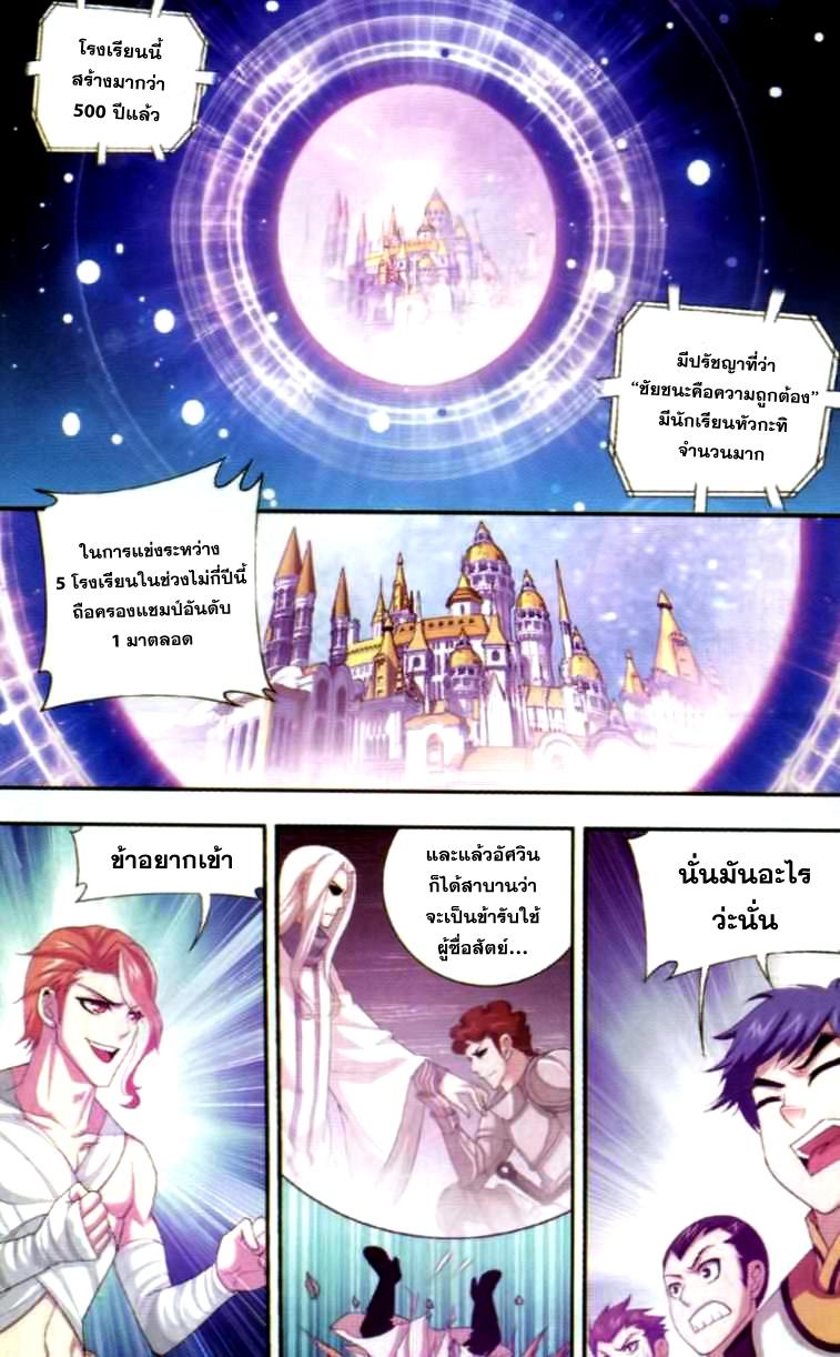 Manga-lc-com อ่านมังงะ อ่านการ์ตูน ออนไลน์ ฟรี Da Zhu Zai ตอนที่ 1 2 3 4 5 6 7 8 9 10 11 12 13 14 ฟรี ไม่มีโฆษณา Manga-lc - อ่าน มังงะ อ่าน การ์ตูน ออนไลน์ อ่านมังงะ ฟรี