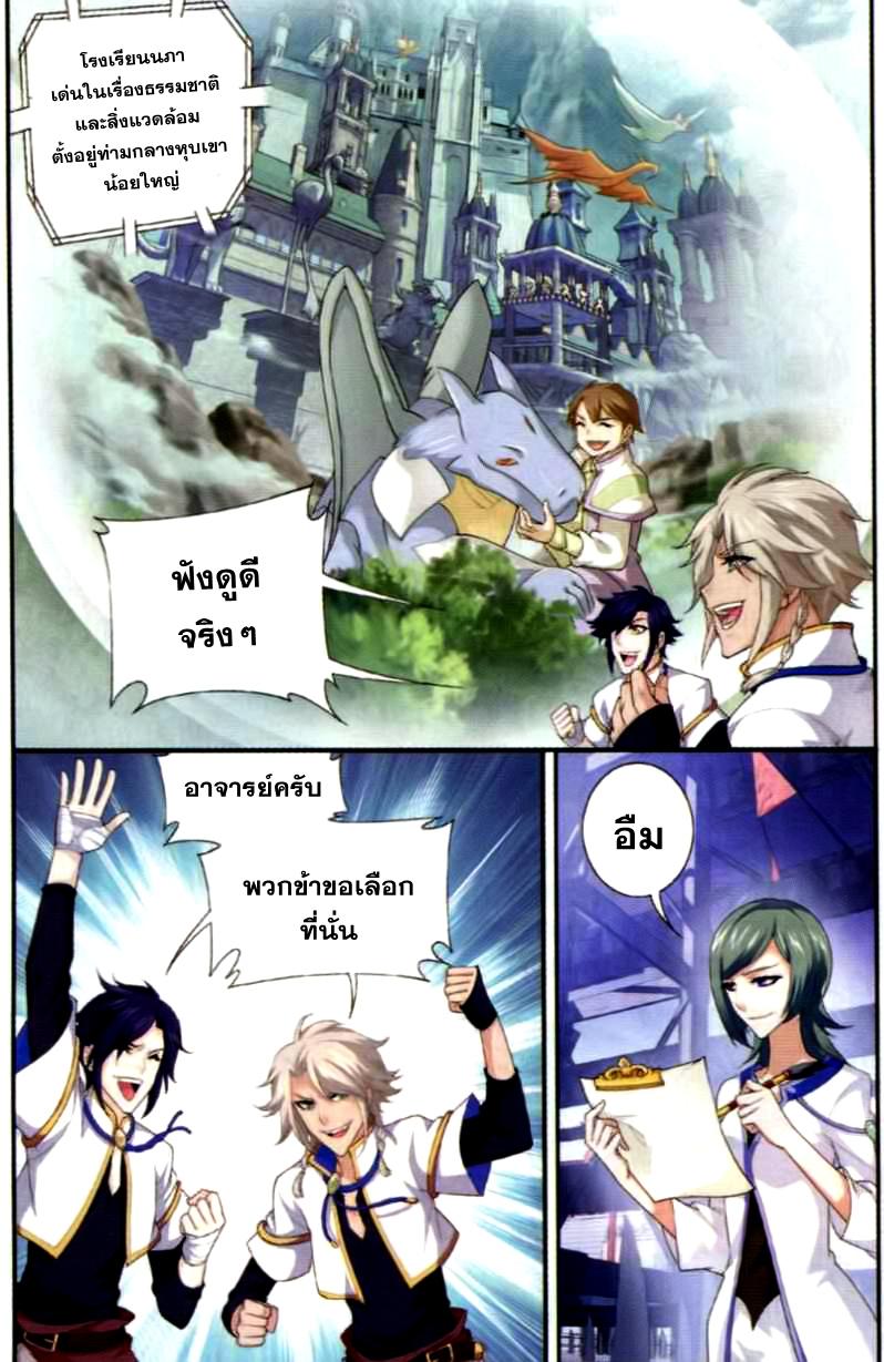 Manga-lc-com อ่านมังงะ อ่านการ์ตูน ออนไลน์ ฟรี Da Zhu Zai ตอนที่ 1 2 3 4 5 6 7 8 9 10 11 12 13 14 ฟรี ไม่มีโฆษณา Manga-lc - อ่าน มังงะ อ่าน การ์ตูน ออนไลน์ อ่านมังงะ ฟรี